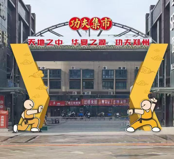 罗健儿在长