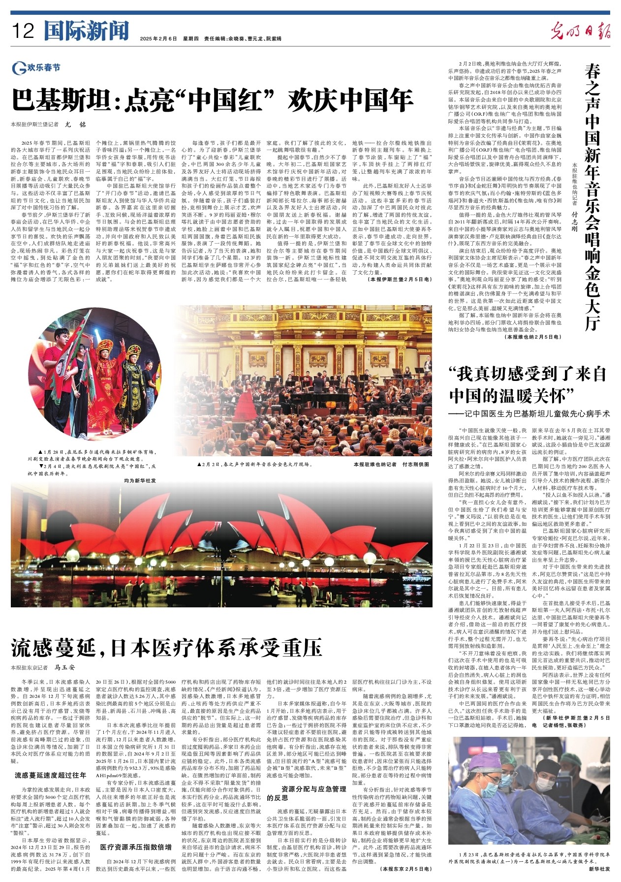 强者如林