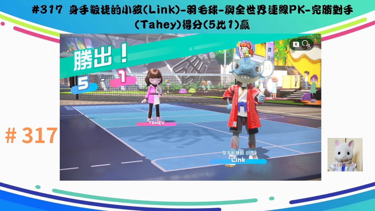 轮比赛中