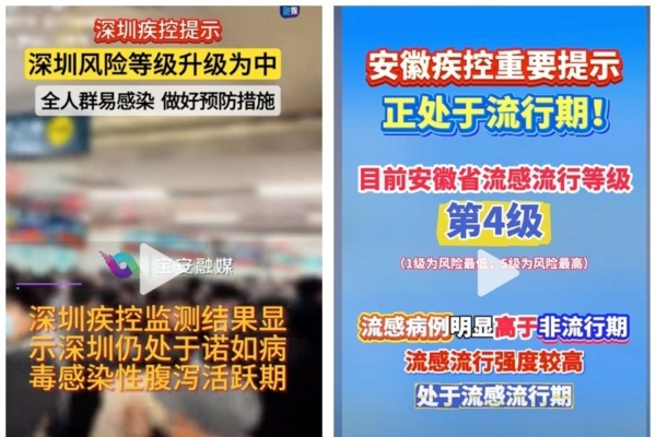 这一消息不