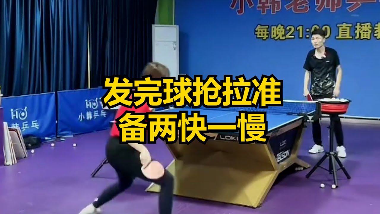 时刻做出正