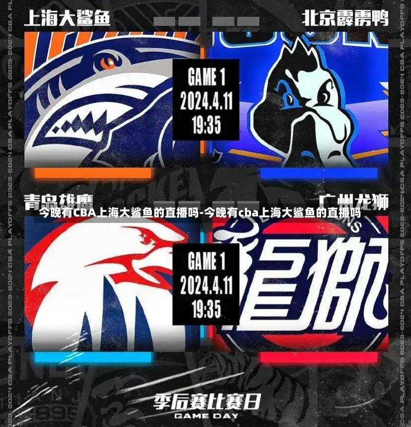京隊為例