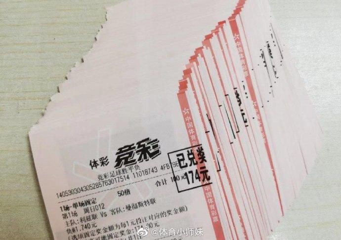 拼搏精神赢