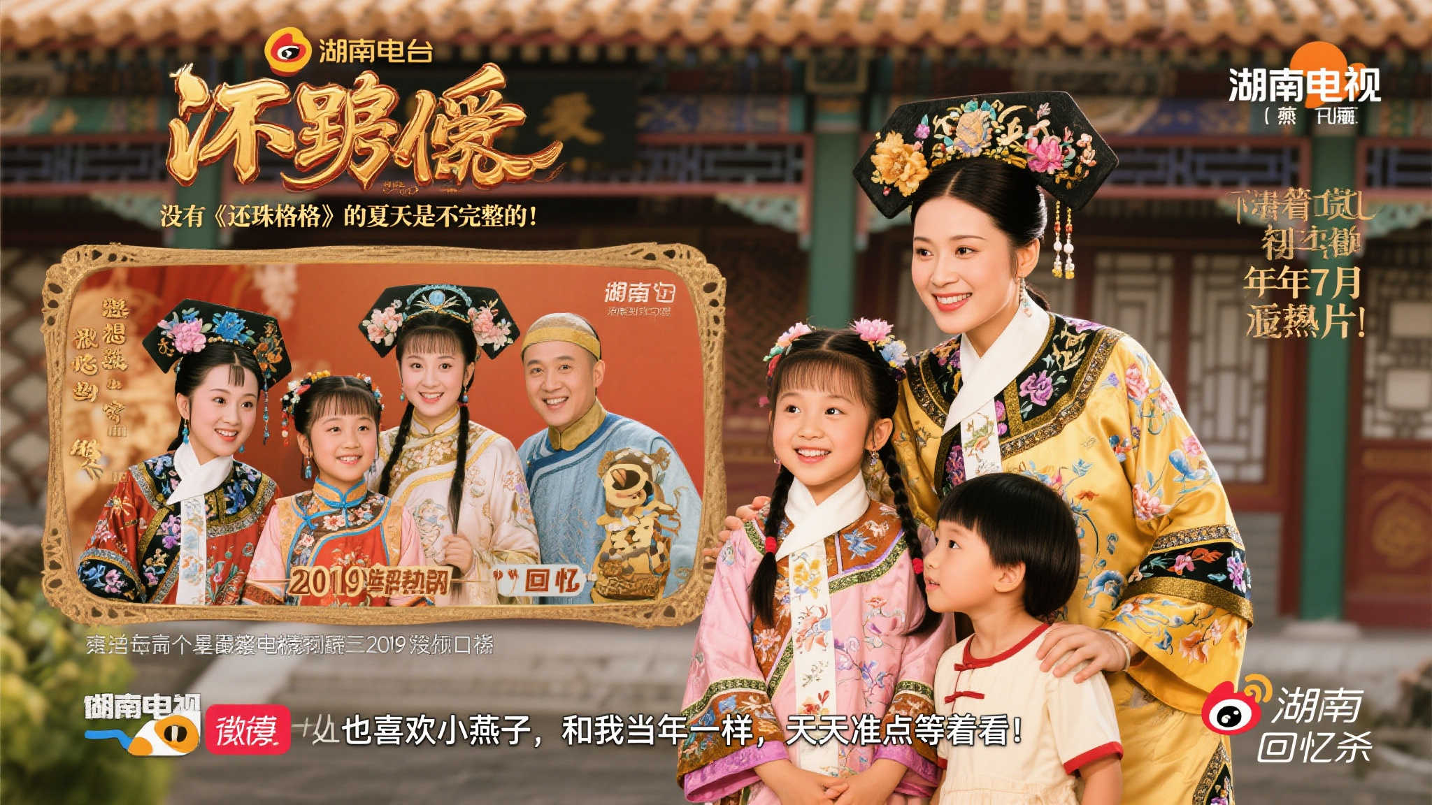 的优异成绩